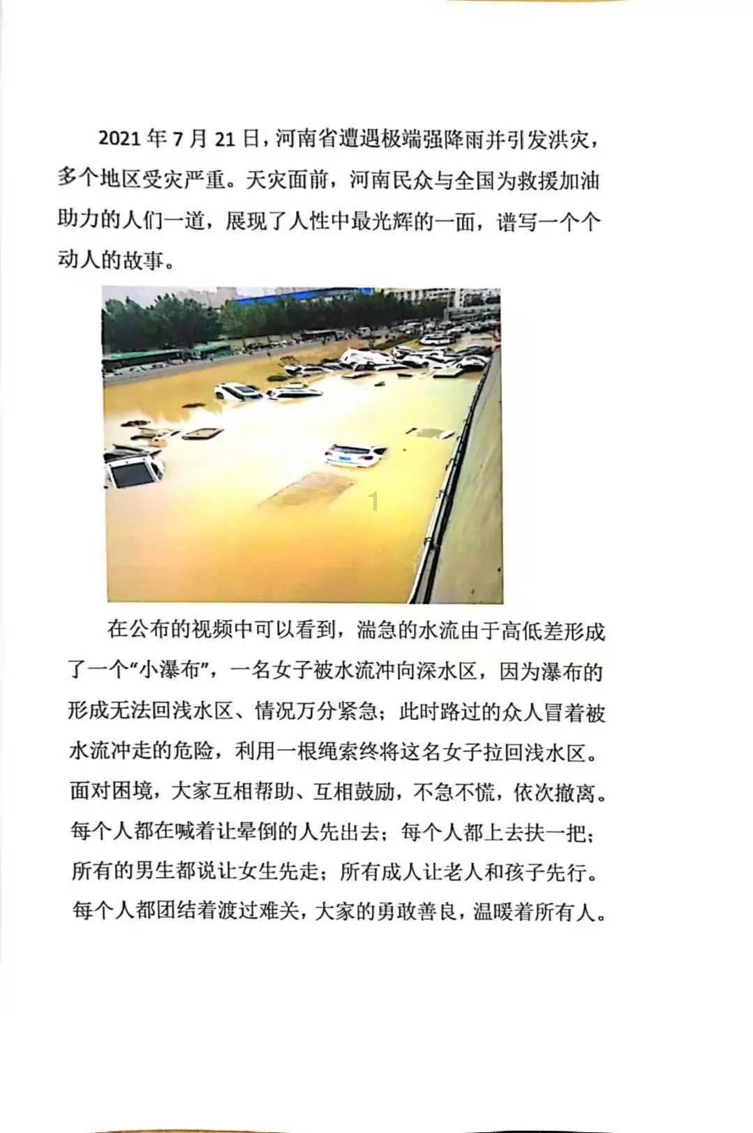 巫师3狂猎